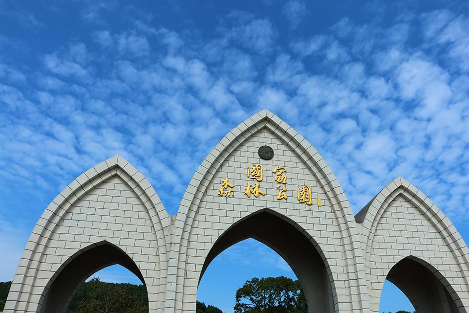 【上海佘山国家森林公园天气预报】最新实时一周天气,上海旅游指数/交