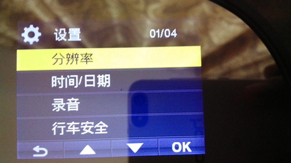 PAPAGO超清行车记录仪好用吗什么牌子哪个国家的,亲自使用体验(以名人之名同款),第9张 PAPAGO超清行车记录仪好用吗什么牌子哪个国家的,亲自使用体验(以名人之名同款),第9张