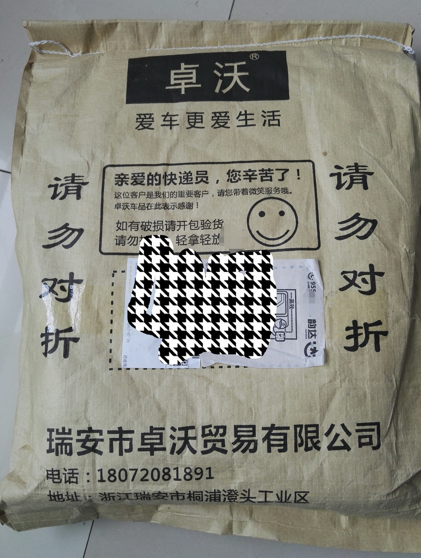 汽车记忆棉腰靠怎么样,好不好?真实使用测评,第2张 汽车记忆棉腰靠怎么样,好不好?真实使用测评,第2张
