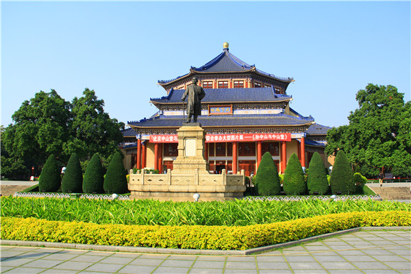 中山纪念堂