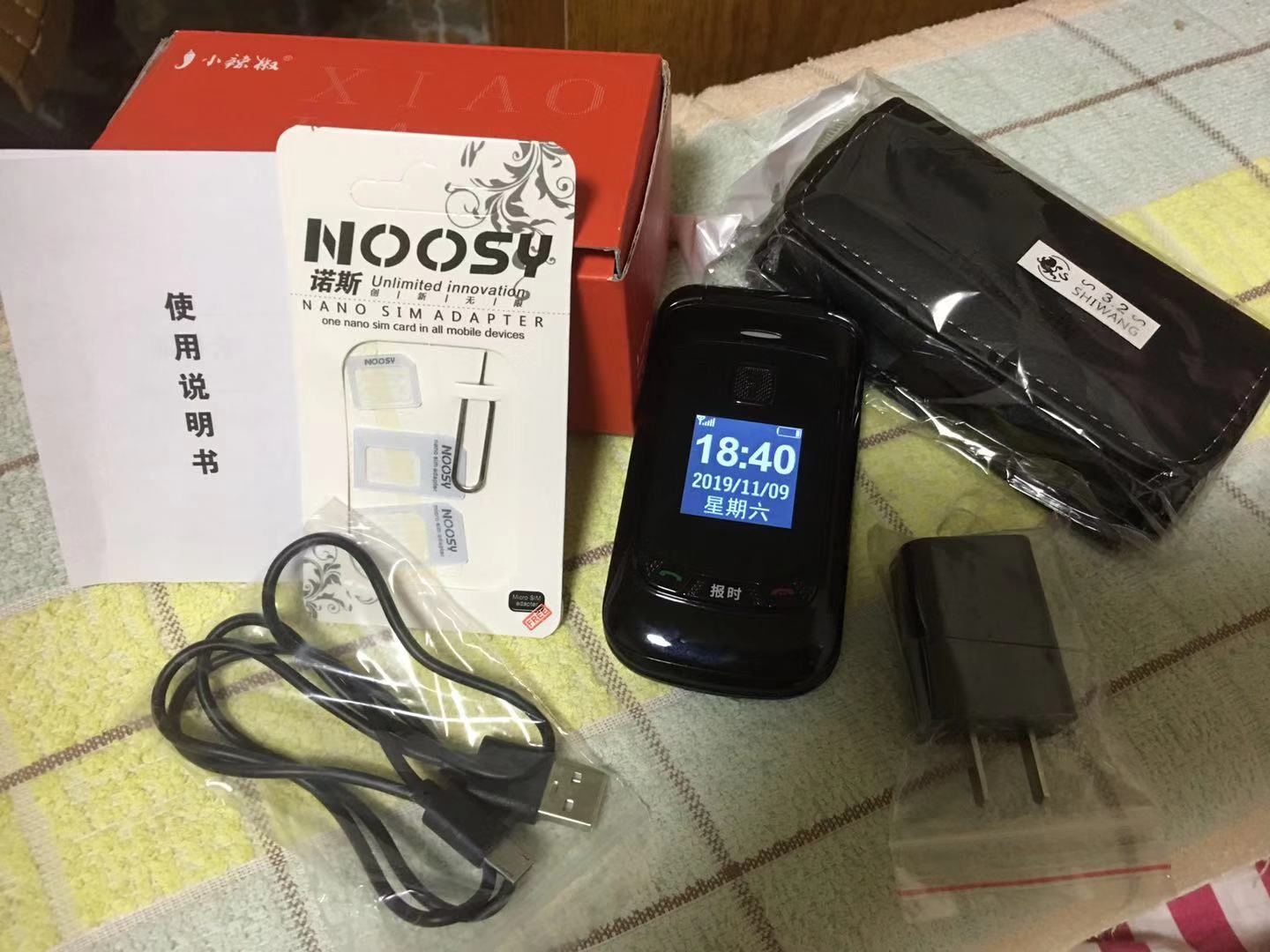 正品小辣椒翻盖手机老人机哪款型号好用质量怎么样,学生党的使用感受