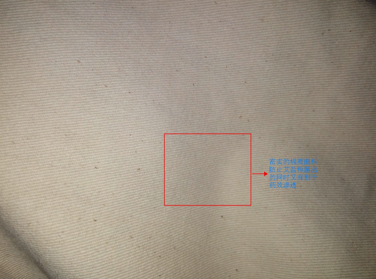 无烟艾灸 电艾宝免费试用怎么样?好用吗?亲自使用分享,第7张 无烟艾灸 电艾宝免费试用怎么样?好用吗?亲自使用分享,第7张