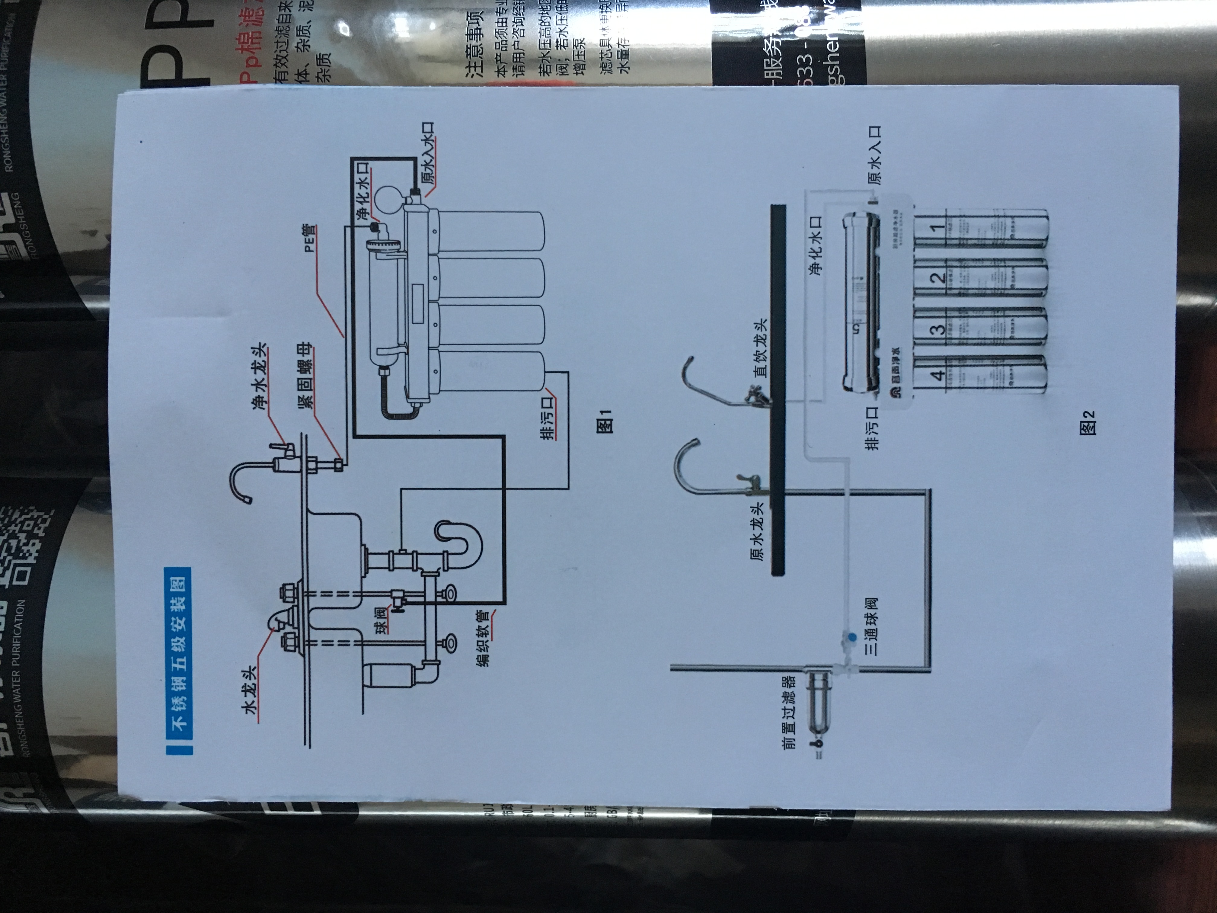 家用净水器内部管路图图片