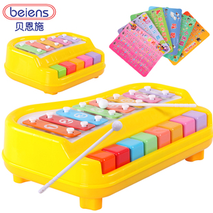 贝恩施儿童八音琴手敲琴宝宝音乐玩具1-2-3周
