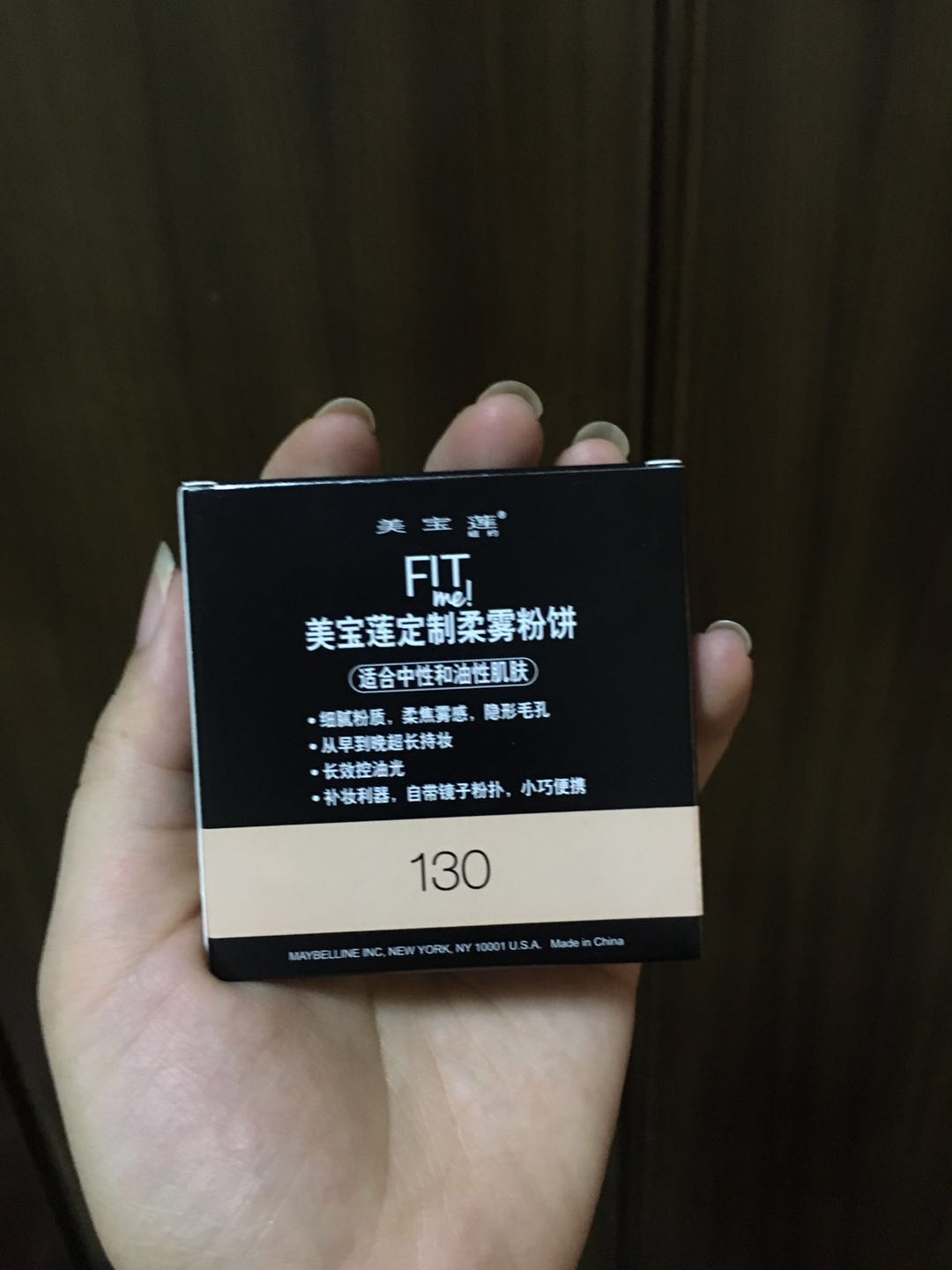 美宝莲fitme粉饼怎么样好用吗？适合什么年龄,第7张