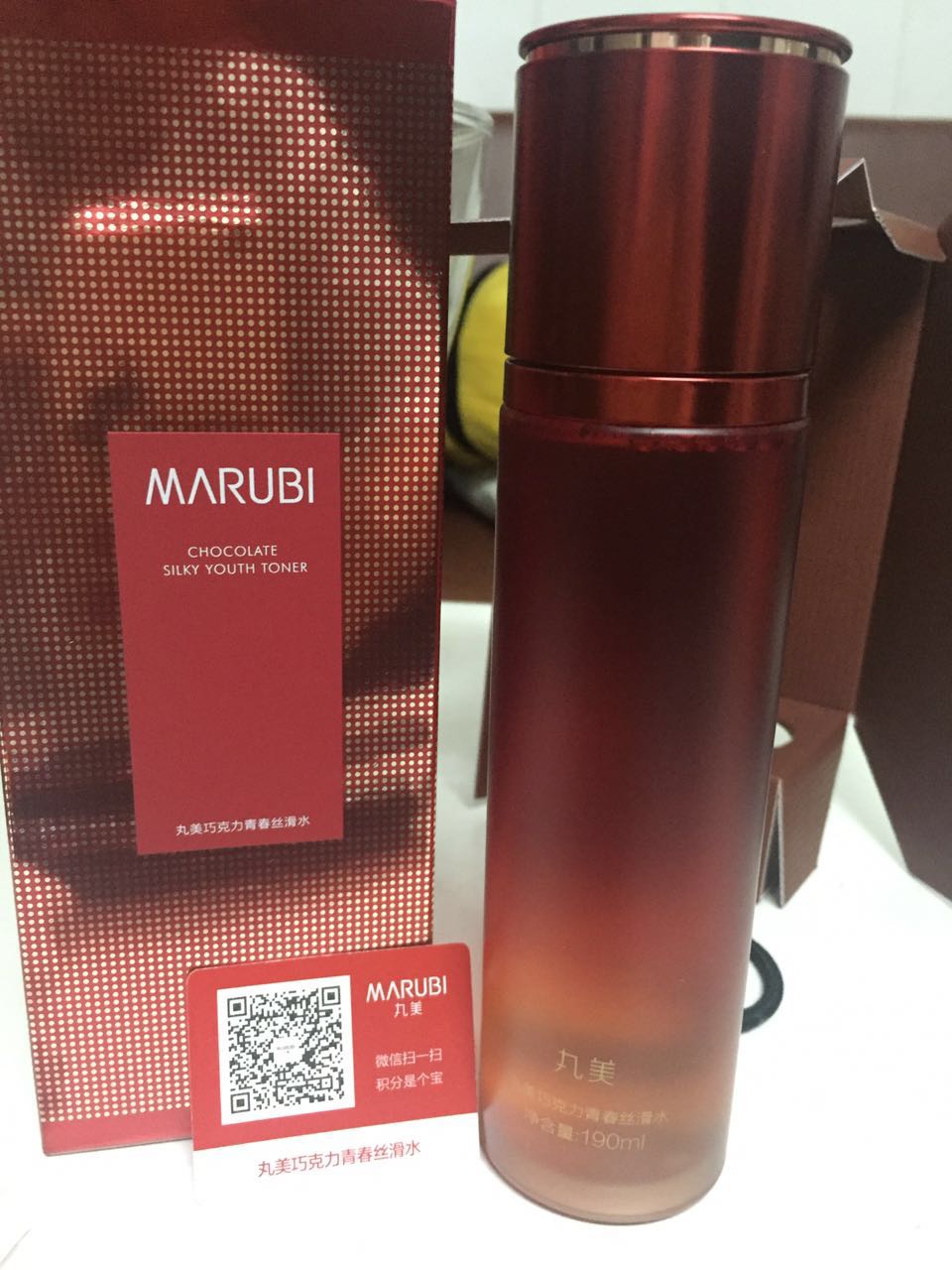 丸美巧克力青春丝滑水190ml