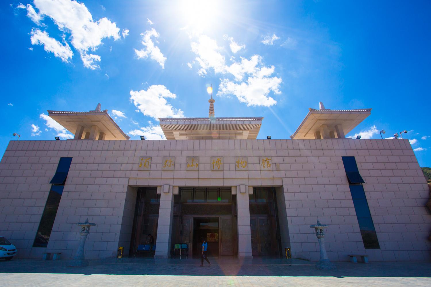 须弥山博物馆景区天气预报