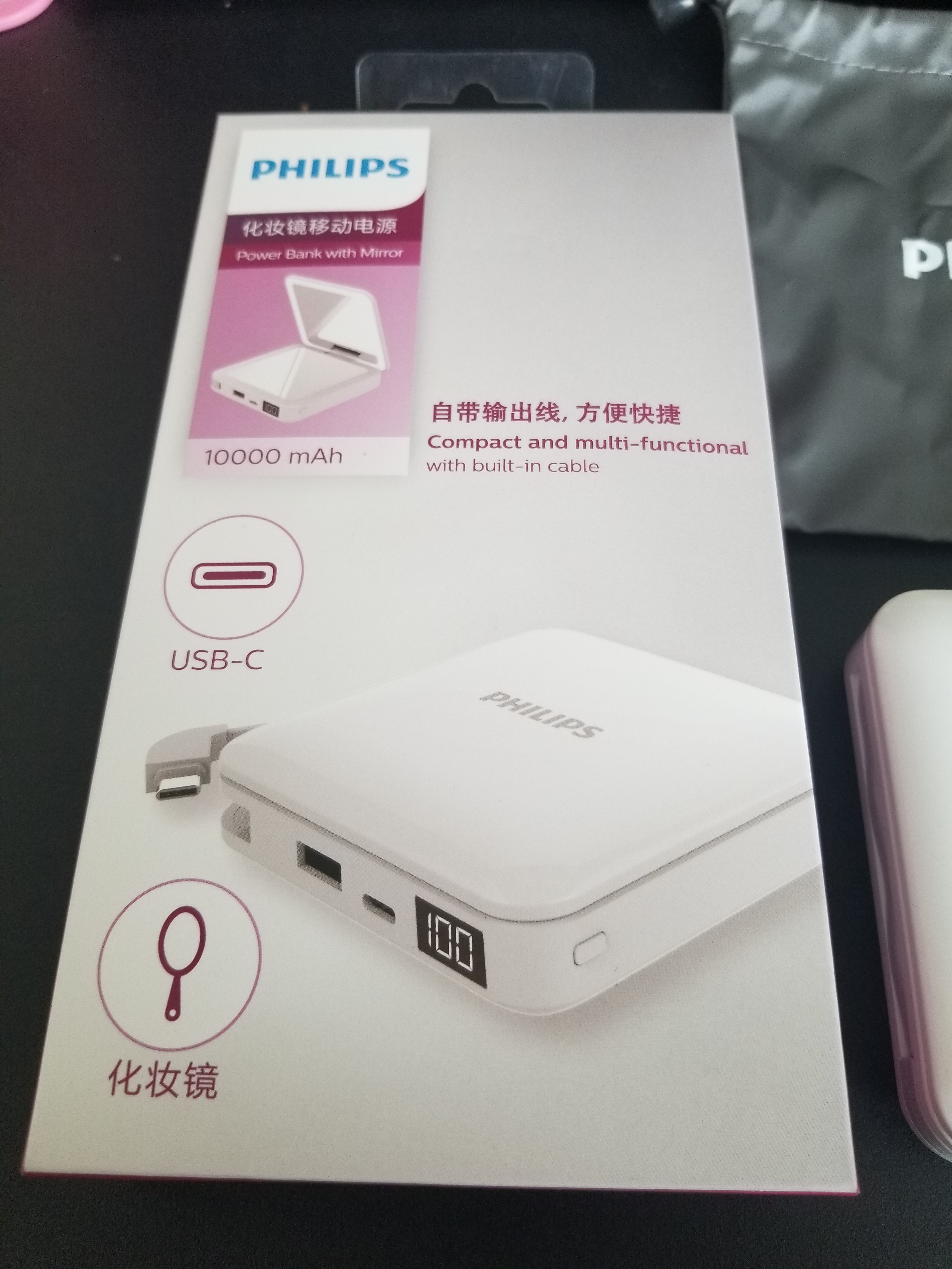 飞利浦自带线镜子充电宝是正规厂商生产的吗?效果好吗?亲自使用后评测,第4张 飞利浦自带线镜子充电宝是正规厂商生产的吗?效果好吗?亲自使用后评测,第4张