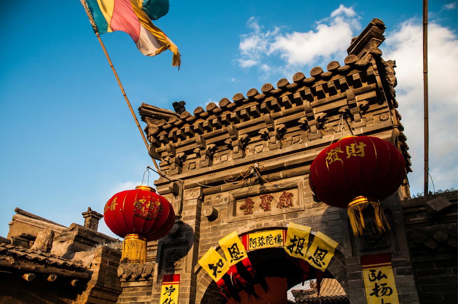 【晋中财神庙天气预报】晋中财神庙最新实时天气,晋中财神庙旅游指数