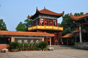 白鹿寺