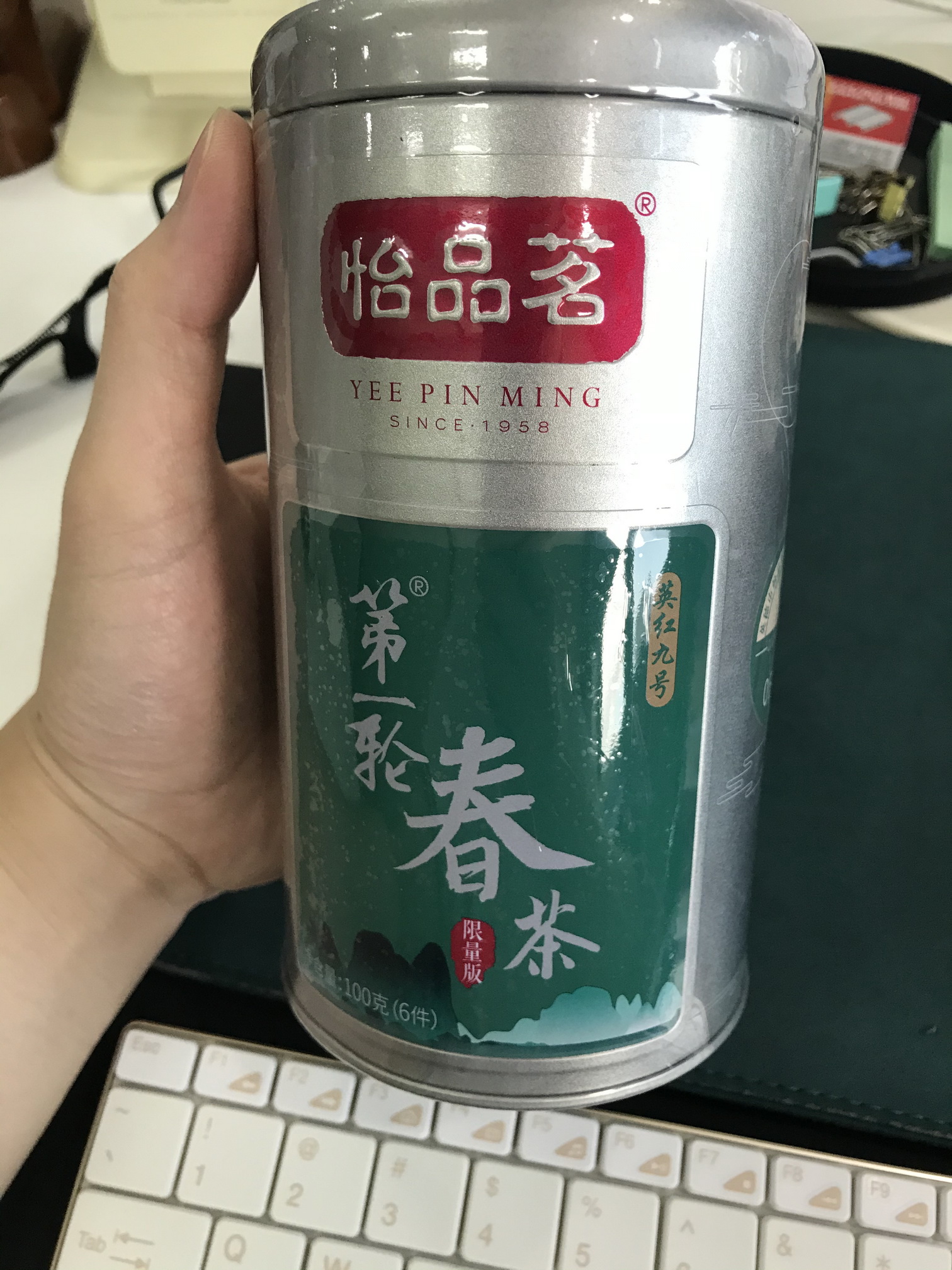 英红九号红茶2020明前春茶怎么样好用不多少钱，亲自上手使用分享,第2张