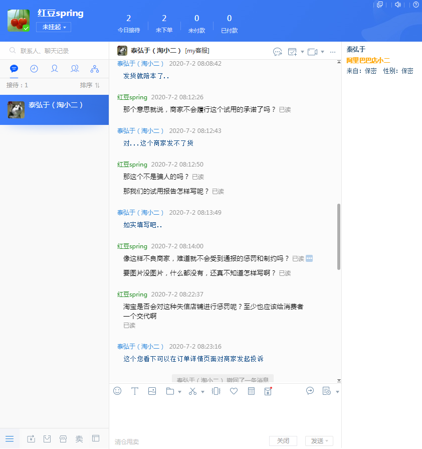 吸顶灯怎么样？效果如何多少钱啊，使用一周后效果_搜券
