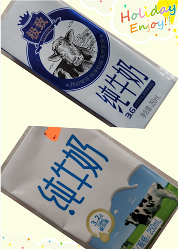营养高蛋白 助力好身体怎么样是什么级别的,轻奢级产品使用一个月感受,第7张 营养高蛋白 助力好身体怎么样是什么级别的,轻奢级产品使用一个月感受,第7张