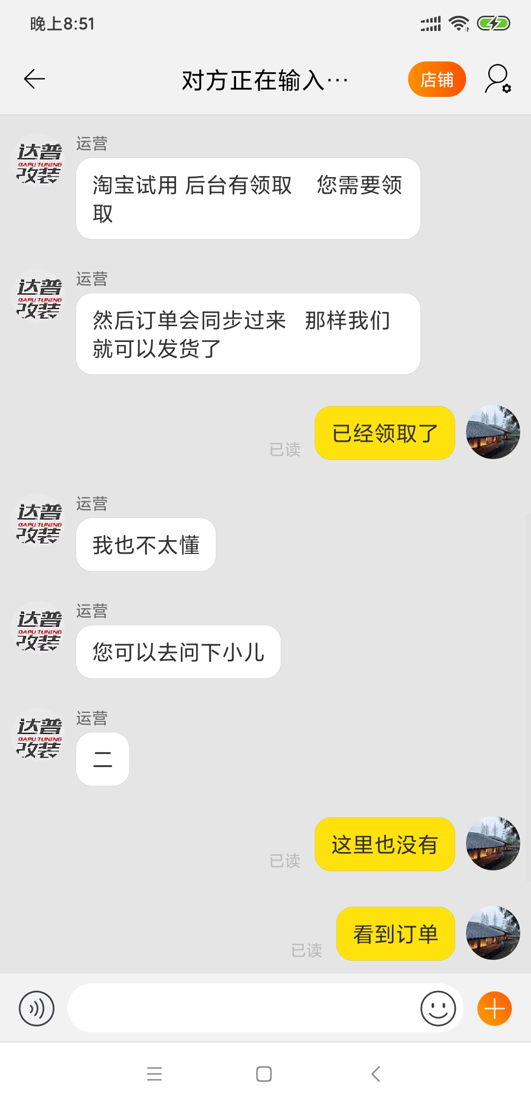 达普汽车用品专营店好不好怎么样有用吗,一个月使用感受,第7张 达普汽车用品专营店好不好怎么样有用吗,一个月使用感受,第7张