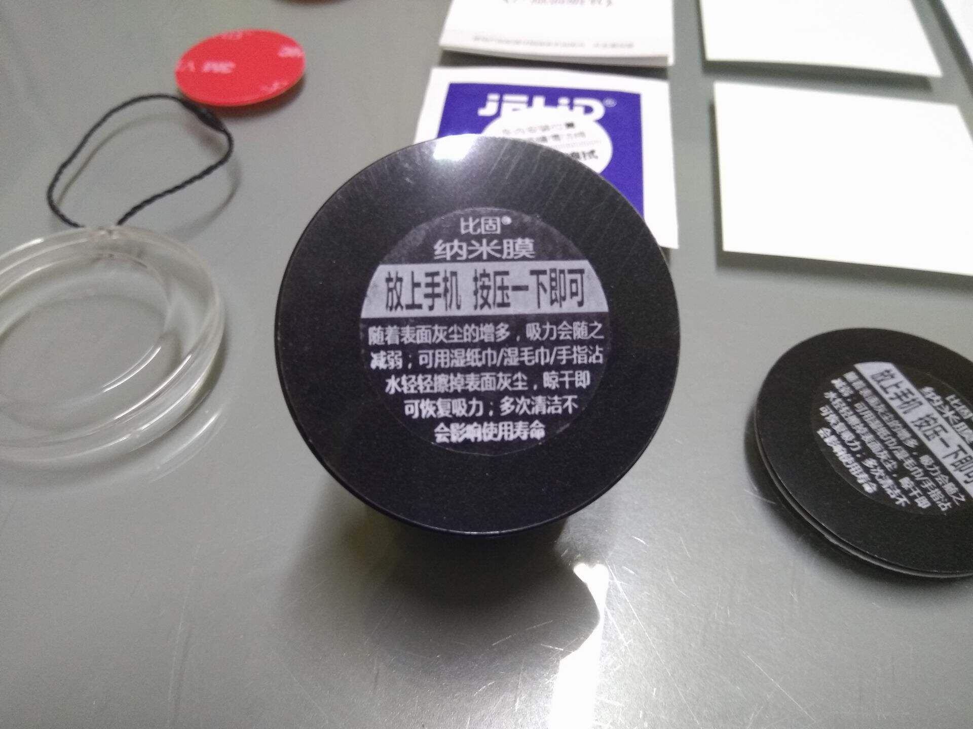 不贴铁片的手机车载支架怎么样？效果如何多少钱啊，使用一周后效果_搜券