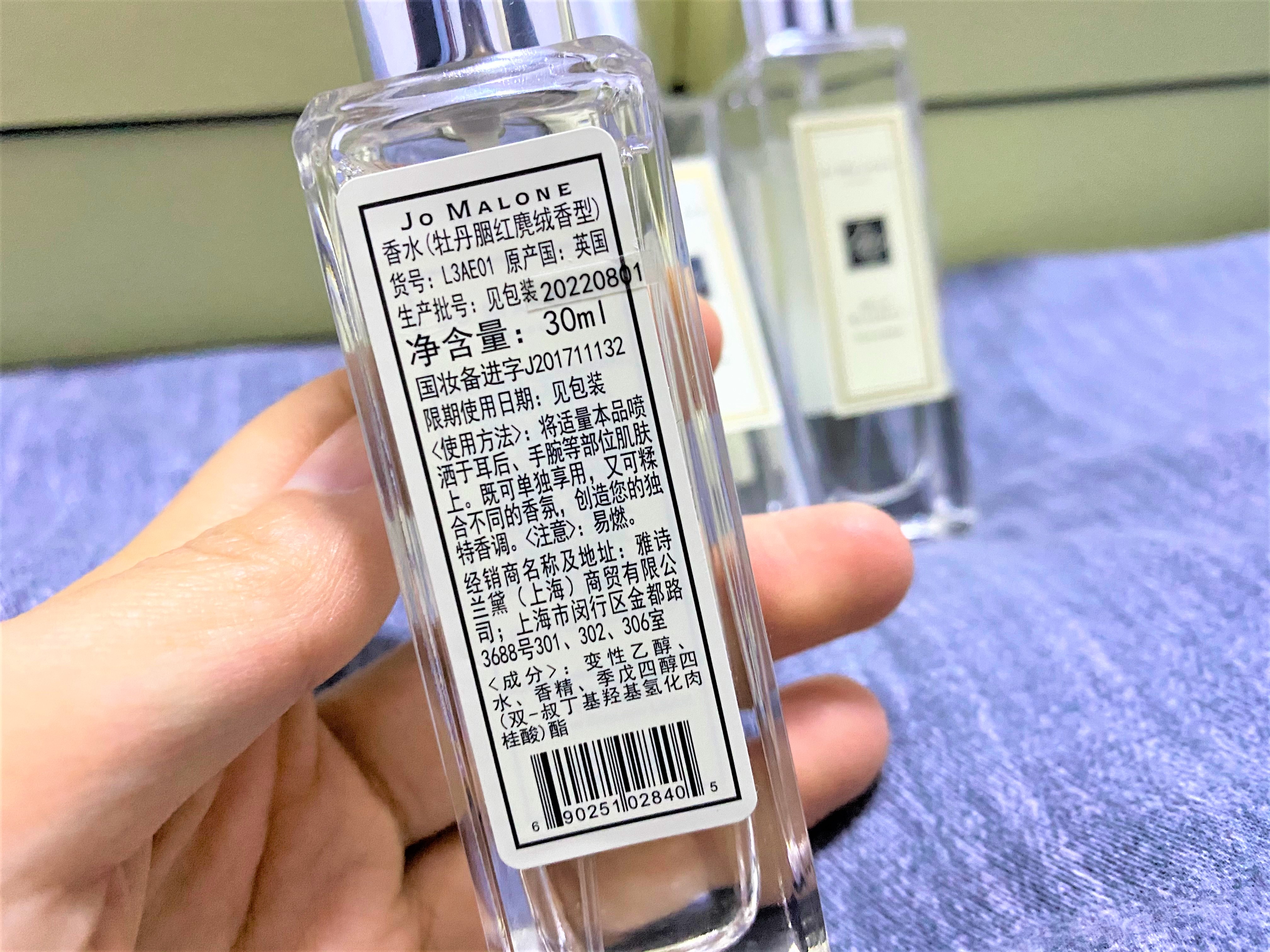 祖玛珑牡丹香水 30ml怎么样,好用吗?使用感受分享,第5张 祖玛珑牡丹香水 30ml怎么样,好用吗?使用感受分享,第5张