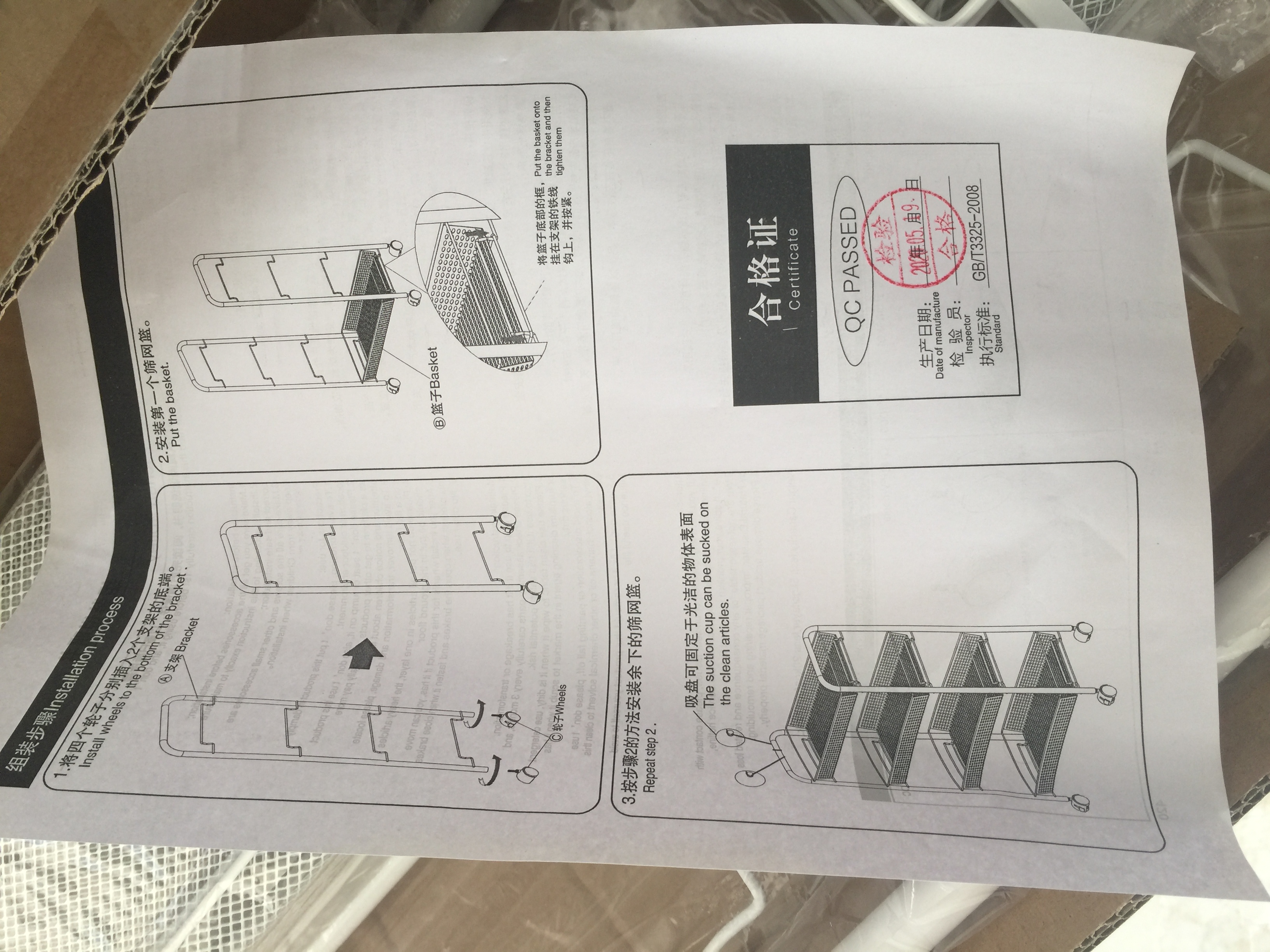 宜家夹缝置物架怎么样？质量如何，安全吗，真实使用感受,第6张