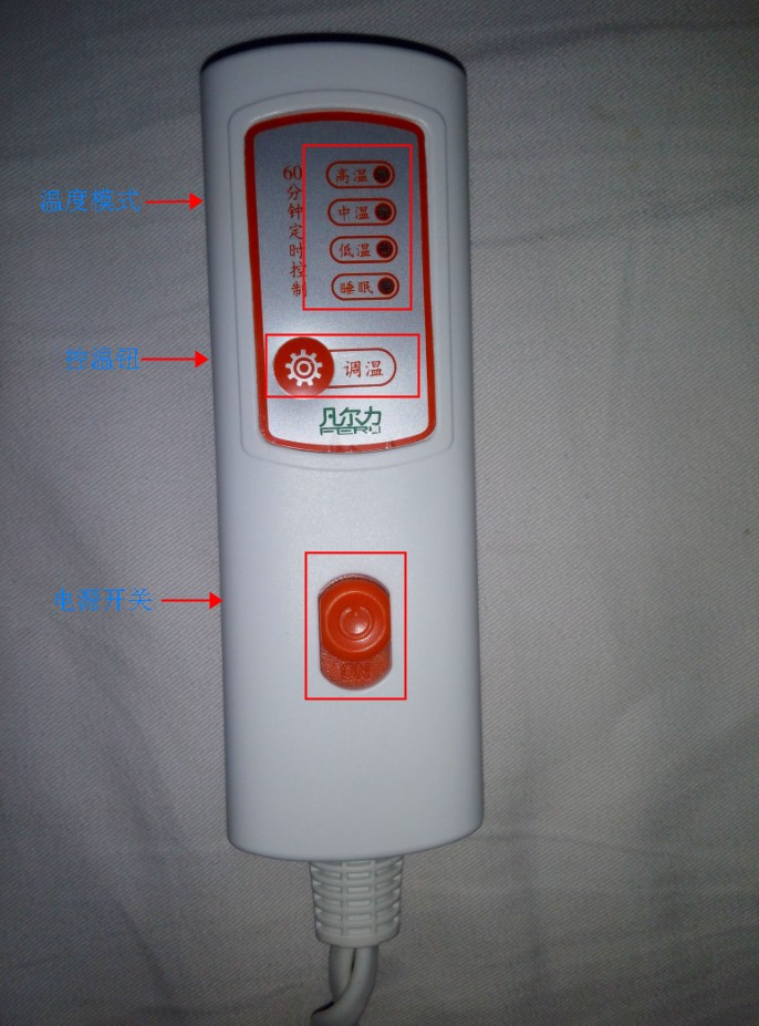 无烟艾灸 电艾宝免费试用怎么样?好用吗?亲自使用分享,第6张 无烟艾灸 电艾宝免费试用怎么样?好用吗?亲自使用分享,第6张