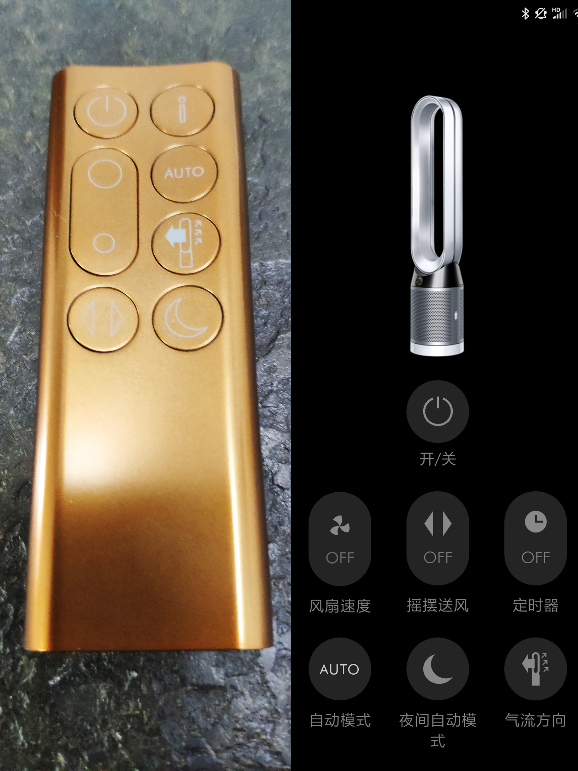 戴森TP06净化风扇 清除甲醛是正规厂商生产的吗？效果好吗？亲自使用后评测_搜券