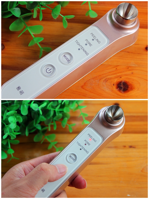 雅萌毛孔清洁仪怎么样,它的使用效果如何,第8张 雅萌毛孔清洁仪怎么样,它的使用效果如何,第8张