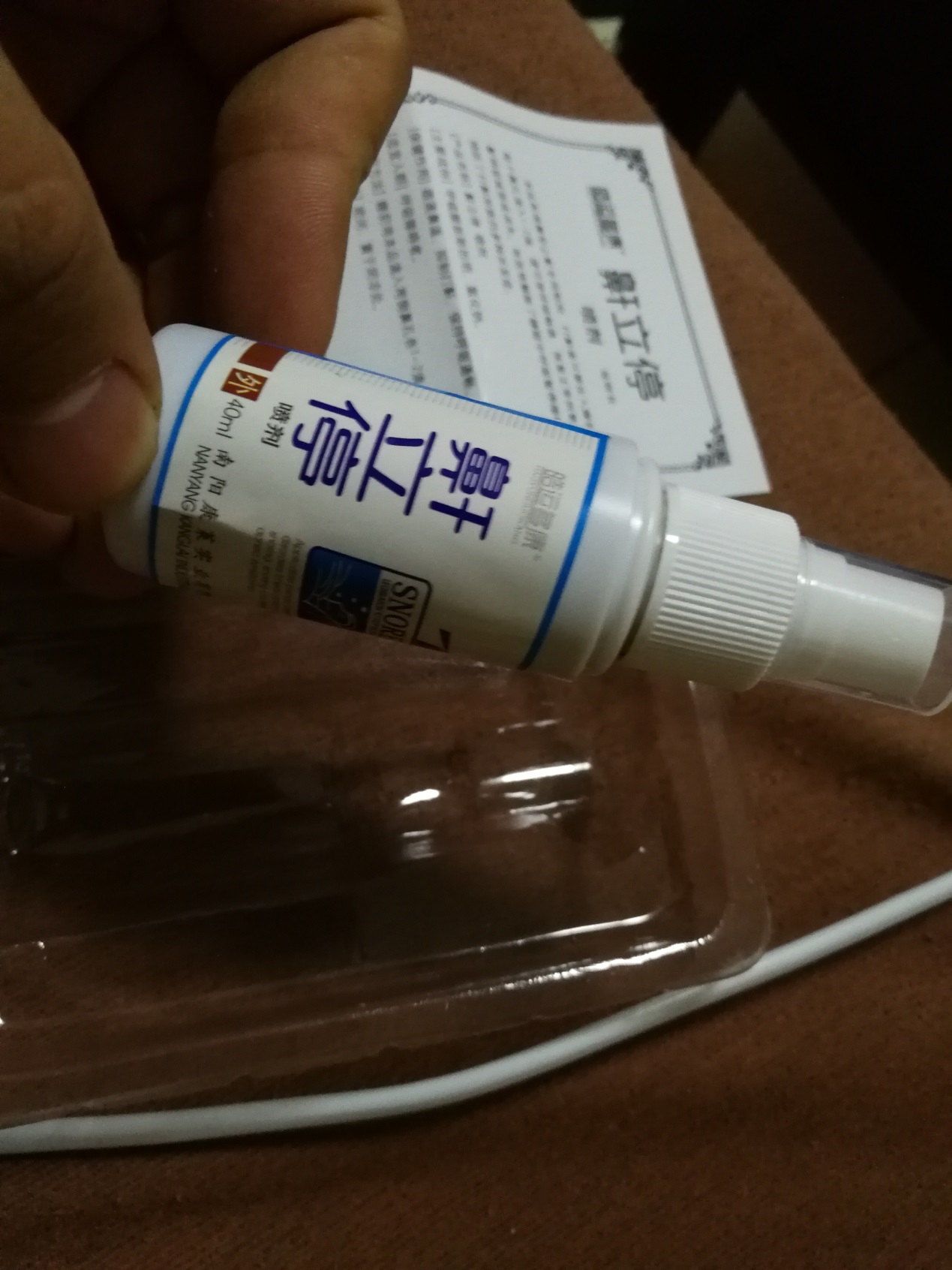 告别打鼾 不会在影响家人了怎么样?效果如何多少钱啊,使用一周后效果,第5张 告别打鼾 不会在影响家人了怎么样?效果如何多少钱啊,使用一周后效果,第5张
