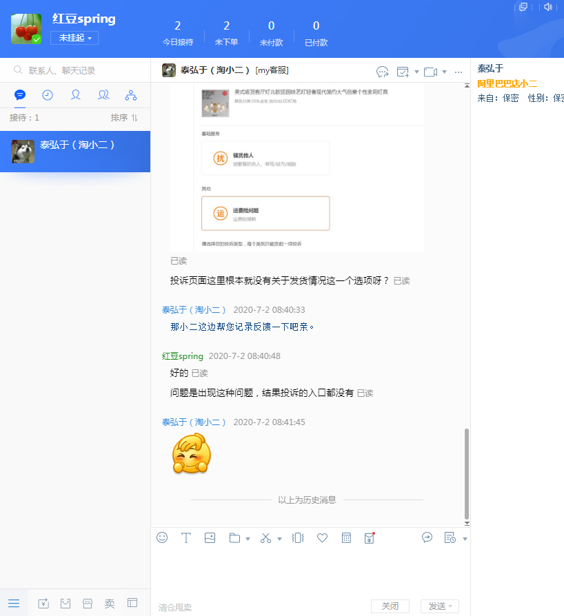 吸顶灯怎么样？效果如何多少钱啊，使用一周后效果_搜券