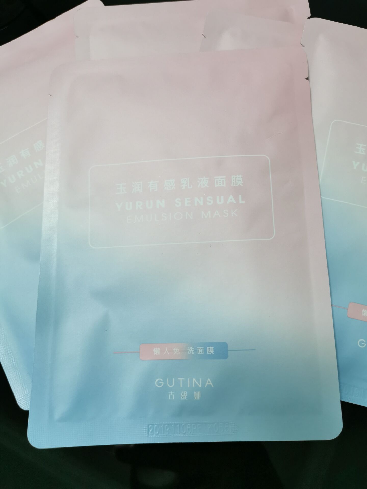 古缇娜乳液面膜懒人必备质量怎么样好不好用,一个月使用感受,第5张 古缇娜乳液面膜懒人必备质量怎么样好不好用,一个月使用感受,第5张