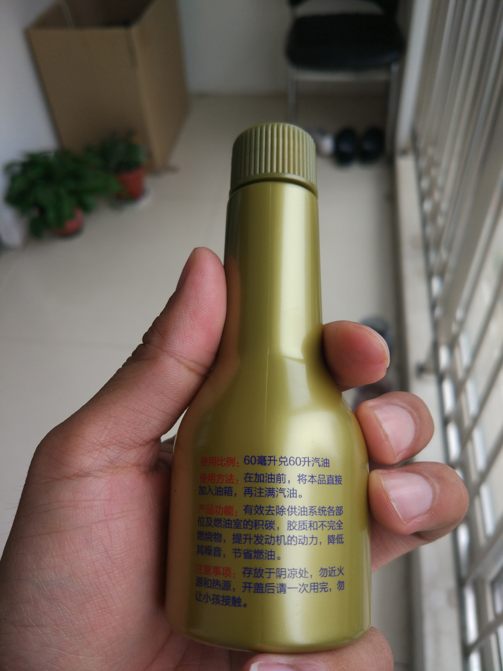 省油除碳新神器好不好用,入手后1个月来评价,第6张 省油除碳新神器好不好用,入手后1个月来评价,第6张