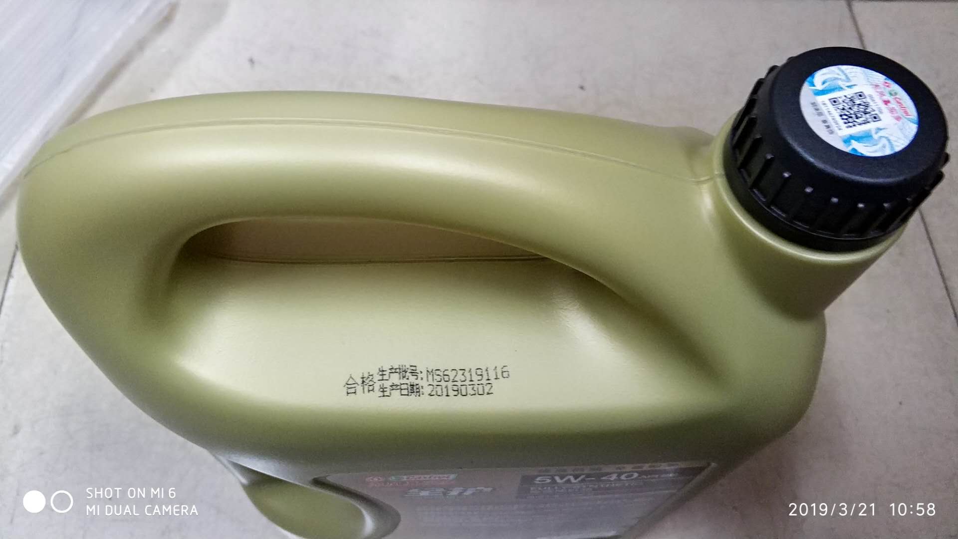 东风嘉实多全合成5W-40怎么样是什么档次好用吗,使用半年后真实评价,第10张 东风嘉实多全合成5W-40怎么样是什么档次好用吗,使用半年后真实评价,第10张