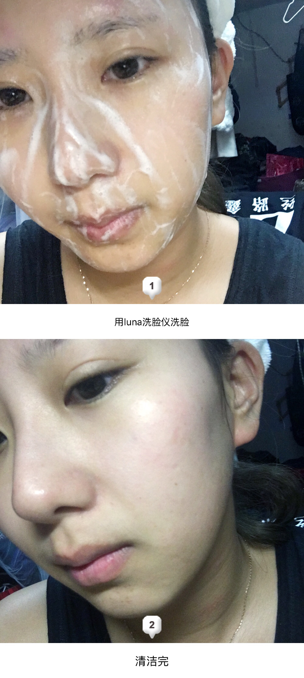 芙丽芳丝净润洗面霜 进店有惊喜什么牌子好还便宜,真实测评结论,第8张 芙丽芳丝净润洗面霜 进店有惊喜什么牌子好还便宜,真实测评结论,第8张