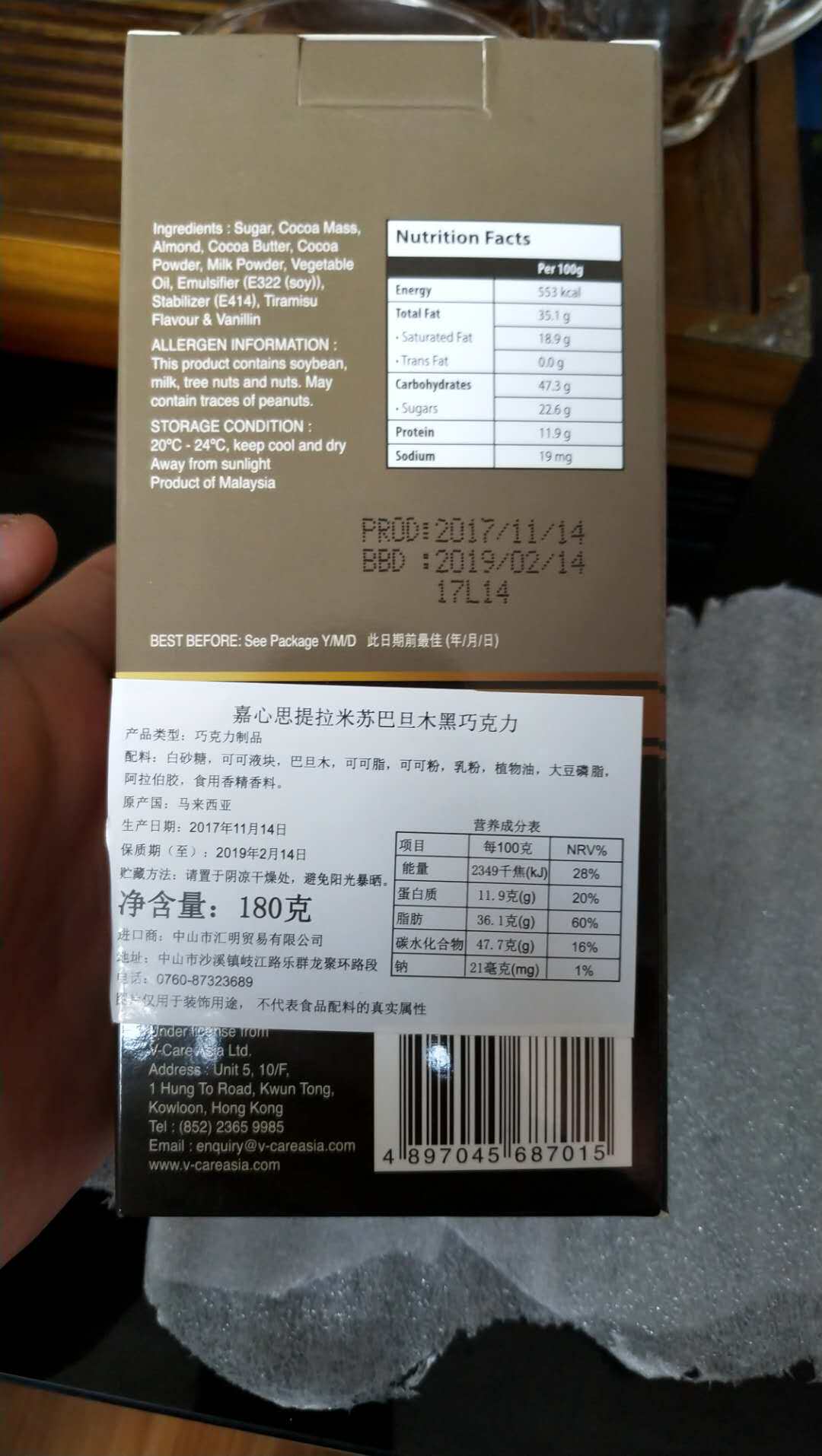 马来西亚进口提拉米苏巧克力怎么样，它的价格贵不贵_搜券