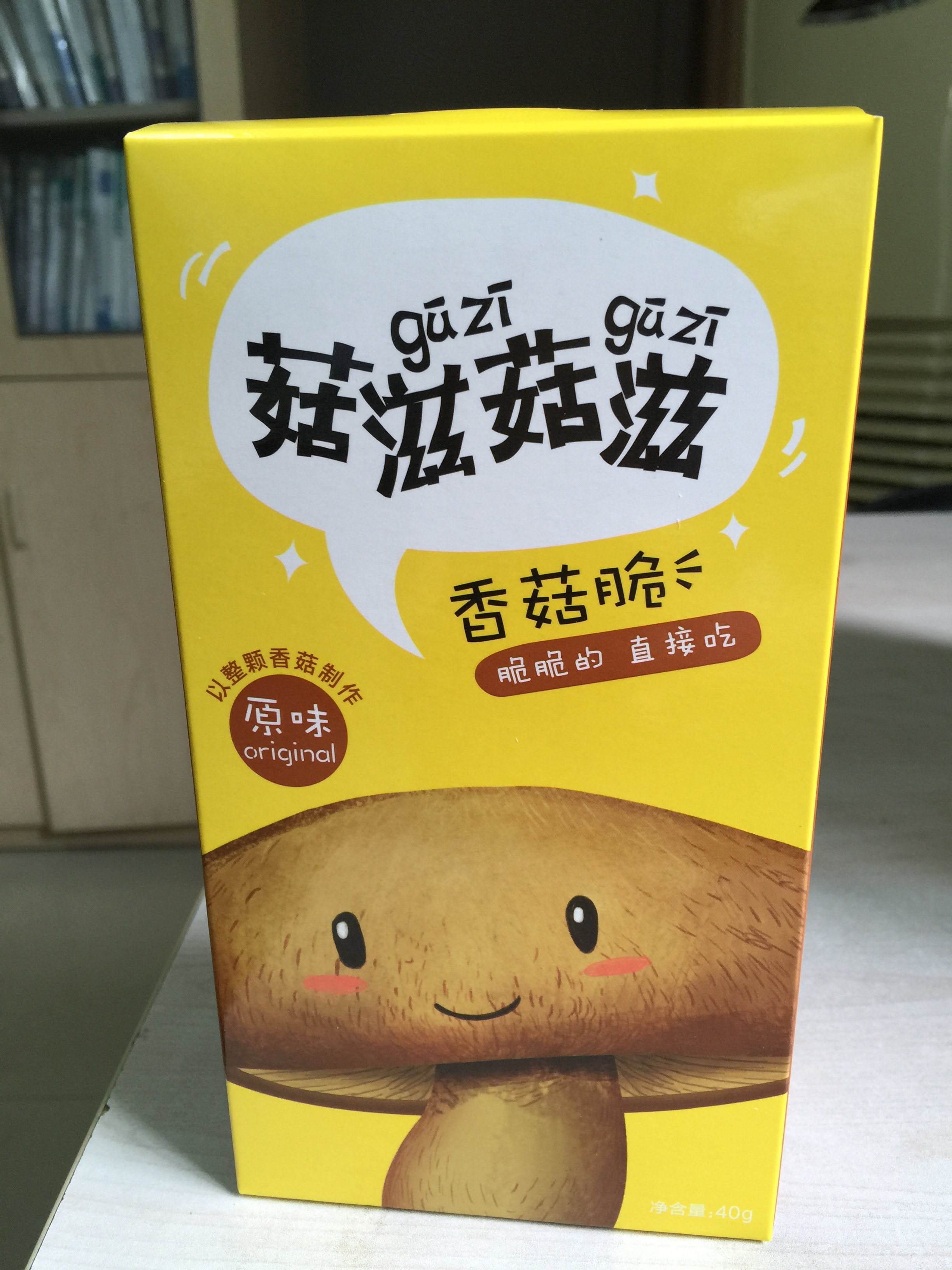 菇滋菇滋香菇脆礼盒装200g