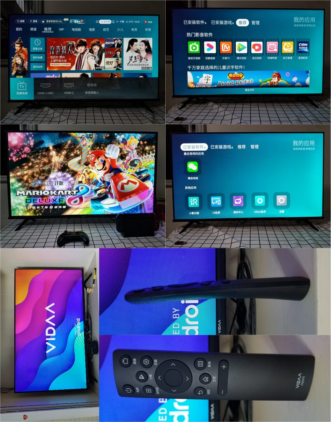 海信vidaa电视机入手点评优缺点43吋高清全面屏液晶电视好不好