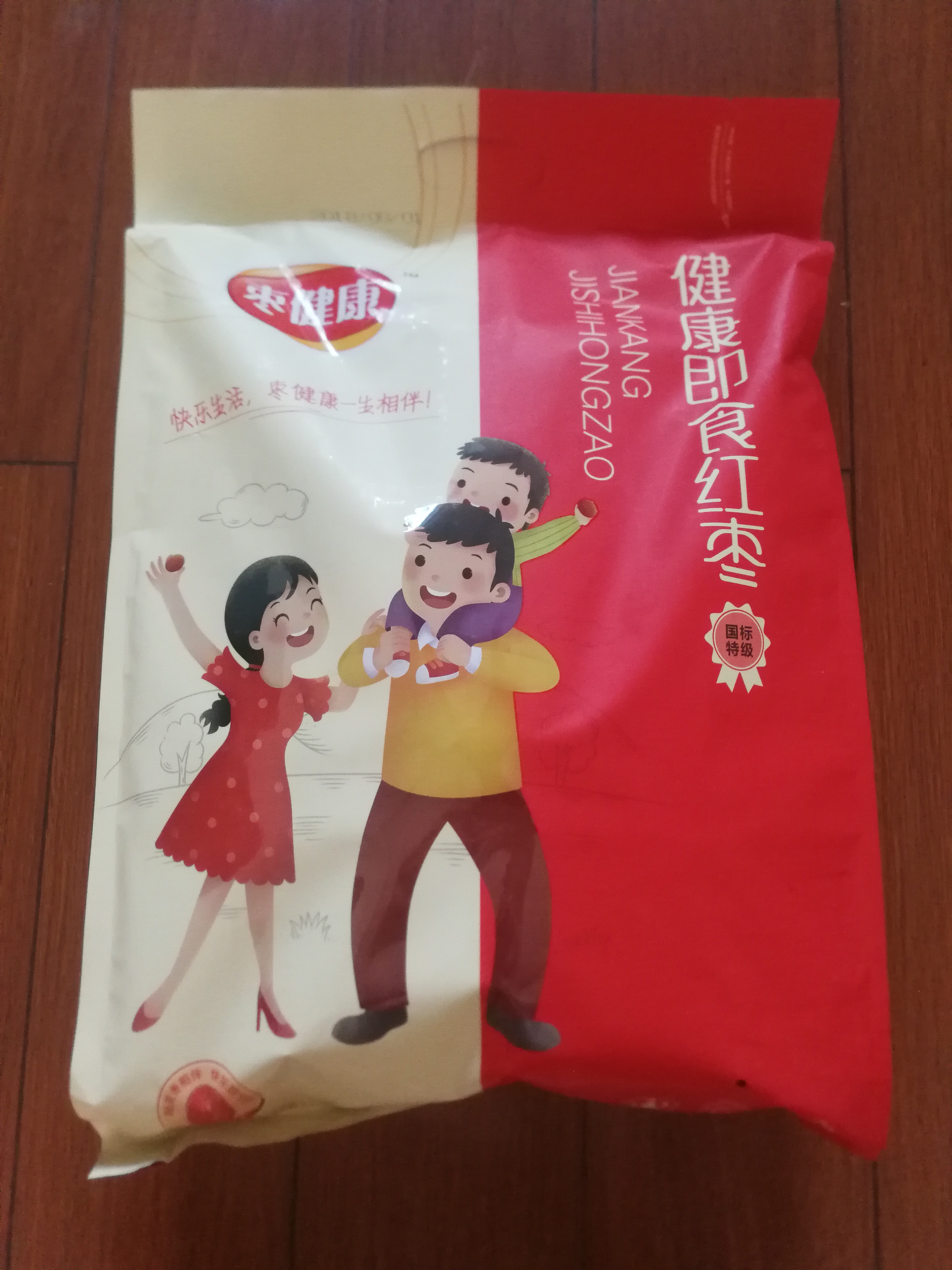 新疆若羌灰枣口感好熬粥煲汤这个牌子怎么样好用吗,使用测评(网红推荐),第2张 新疆若羌灰枣口感好熬粥煲汤这个牌子怎么样好用吗,使用测评(网红推荐),第2张