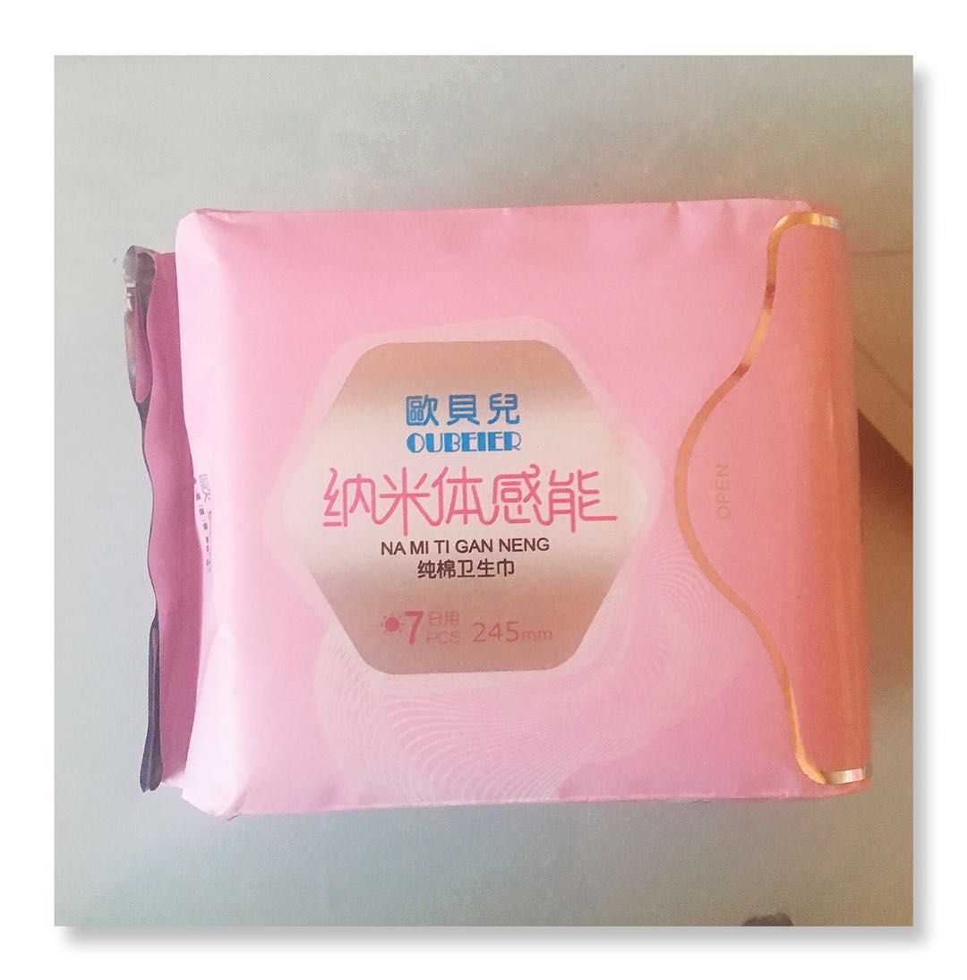 免费试用欧贝儿纯棉卫生巾正装怎么样,好不好?真实使用测评,第6张 免费试用欧贝儿纯棉卫生巾正装怎么样,好不好?真实使用测评,第6张