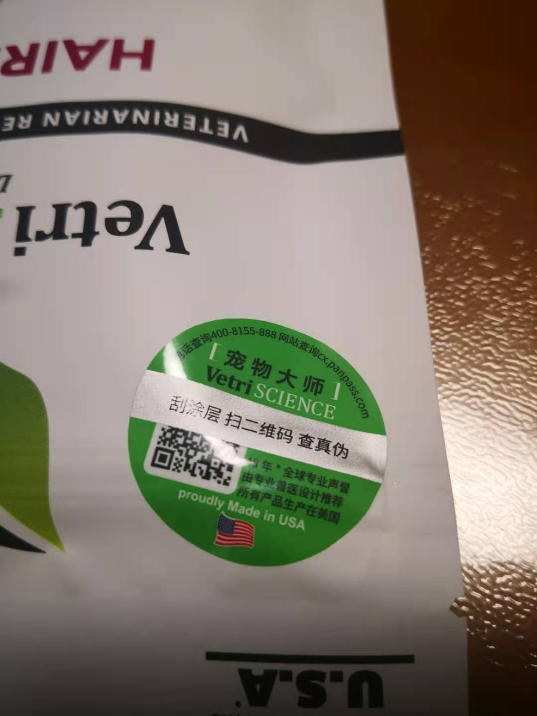 去毛球猫用咀嚼颗粒60粒袋装怎么样,好不好?真实使用测评,第8张 去毛球猫用咀嚼颗粒60粒袋装怎么样,好不好?真实使用测评,第8张