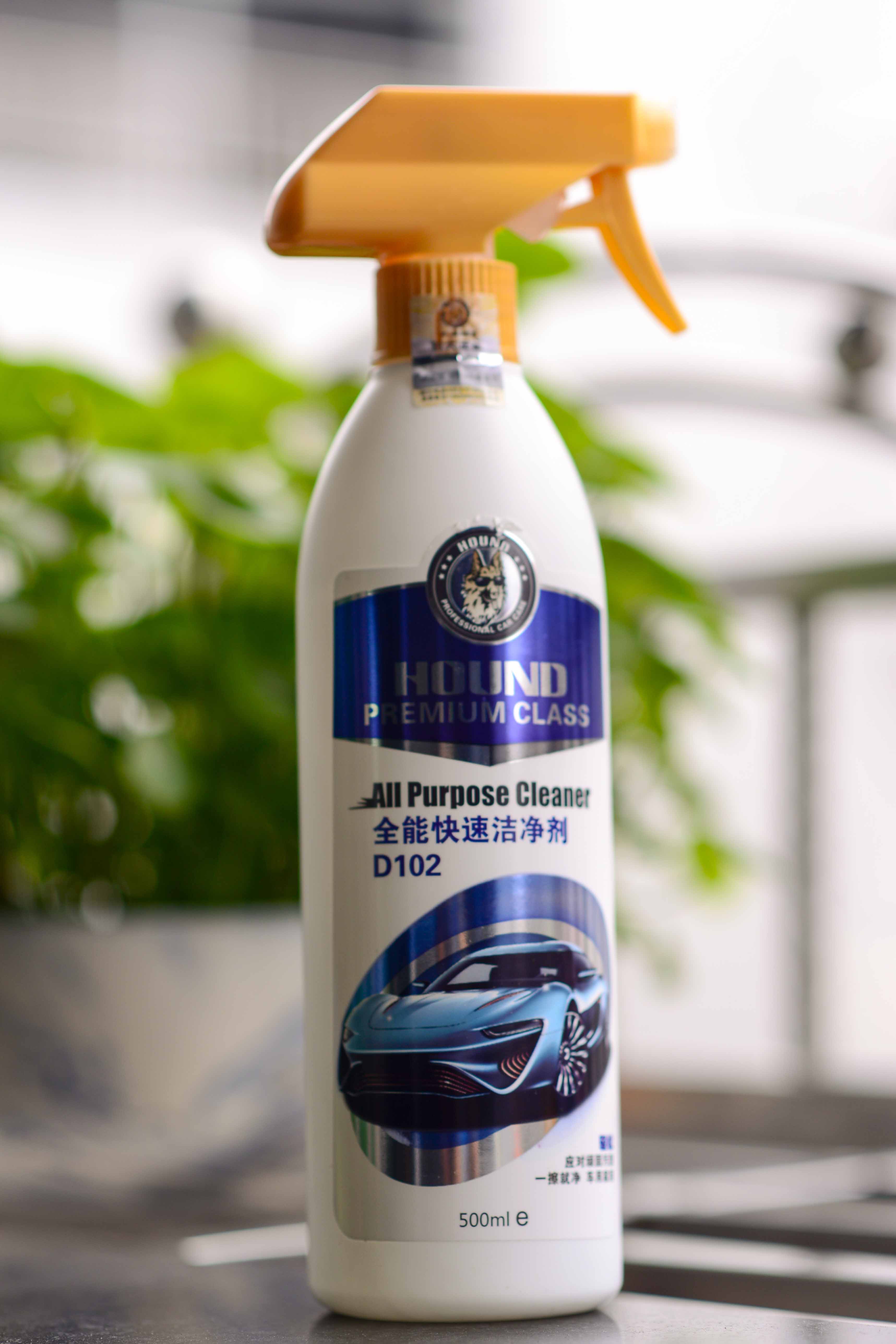 hound汽车内饰全能清洗剂