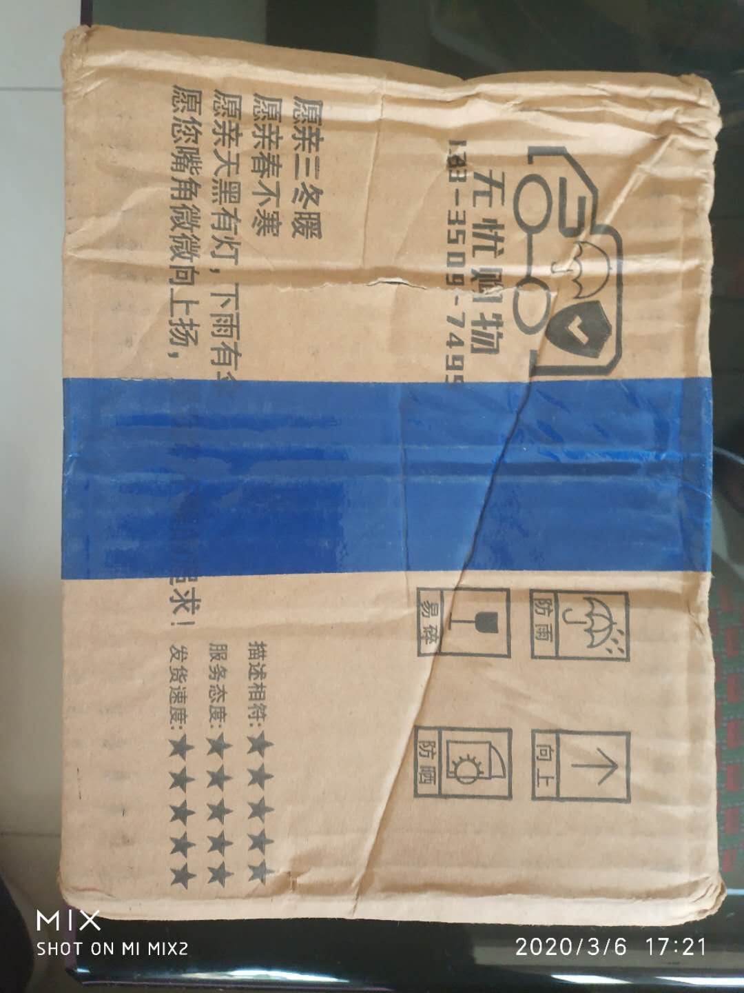 暖宫贴试用测试好用不可以每天用吗怎么样,使用体验,第7张 暖宫贴试用测试好用不可以每天用吗怎么样,使用体验,第7张