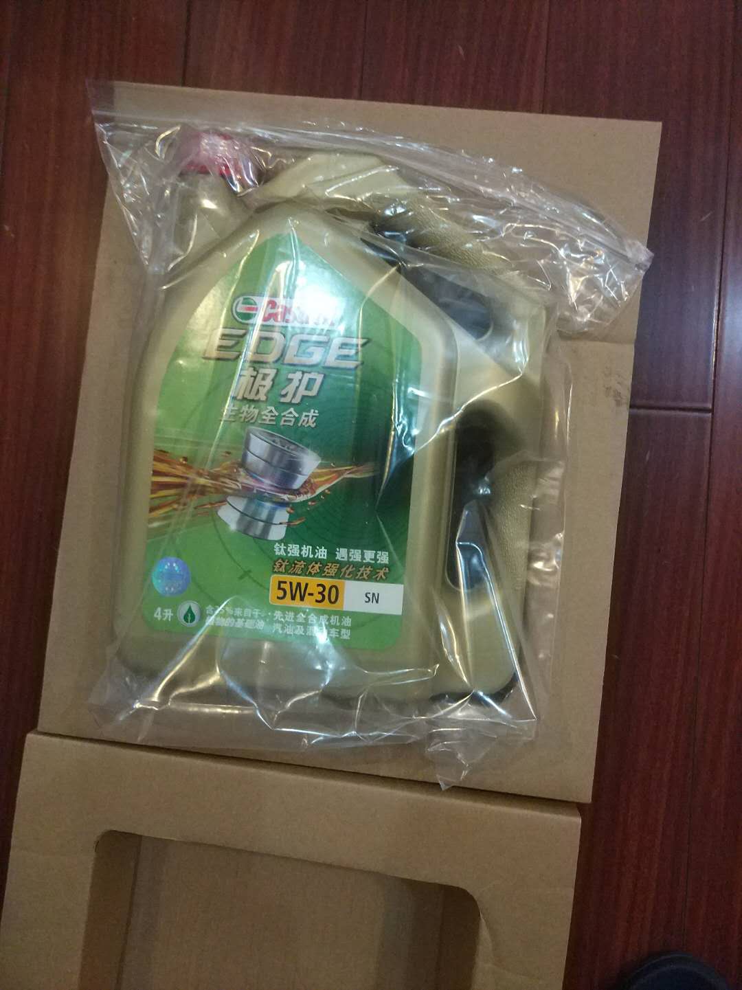 嘉实多极护生物全合成5W-30怎么样好用吗是名牌吗,真实使用体验(经典国货品牌),第4张 嘉实多极护生物全合成5W-30怎么样好用吗是名牌吗,真实使用体验(经典国货品牌),第4张