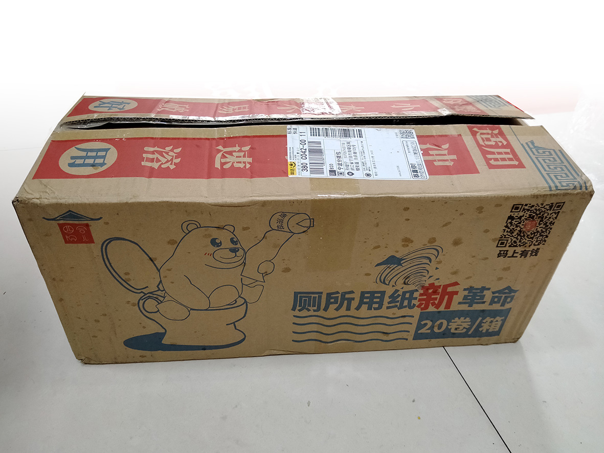 卡勒芙速溶厕纸20卷好不好怎么样有用吗，一个月使用感受_搜券