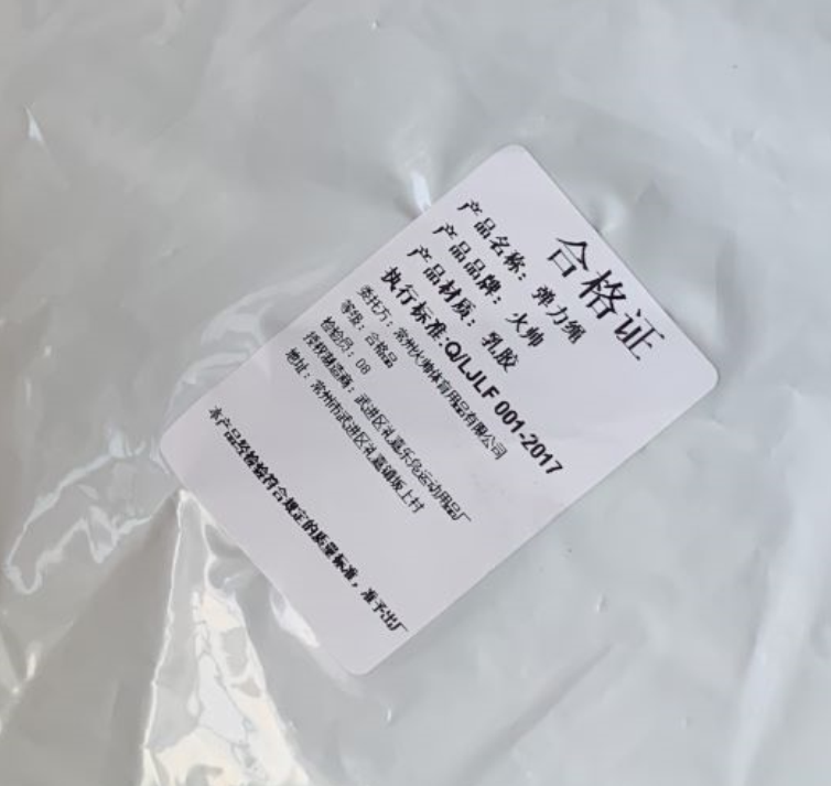 开肩瘦背神器 日常健身小能手怎么样,好用吗?使用感受分享,第5张 开肩瘦背神器 日常健身小能手怎么样,好用吗?使用感受分享,第5张