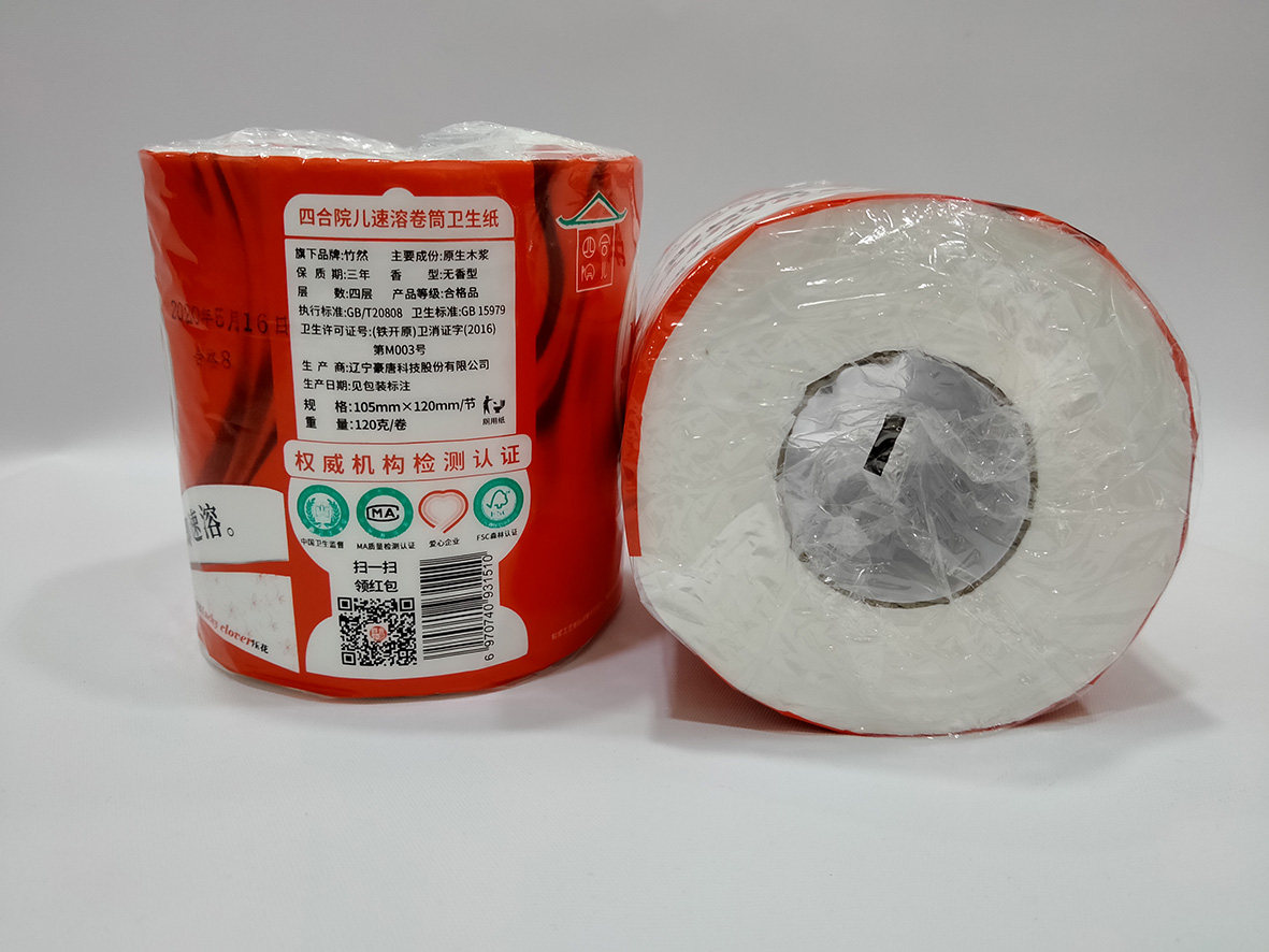 卡勒芙速溶厕纸20卷好不好怎么样有用吗，一个月使用感受_搜券