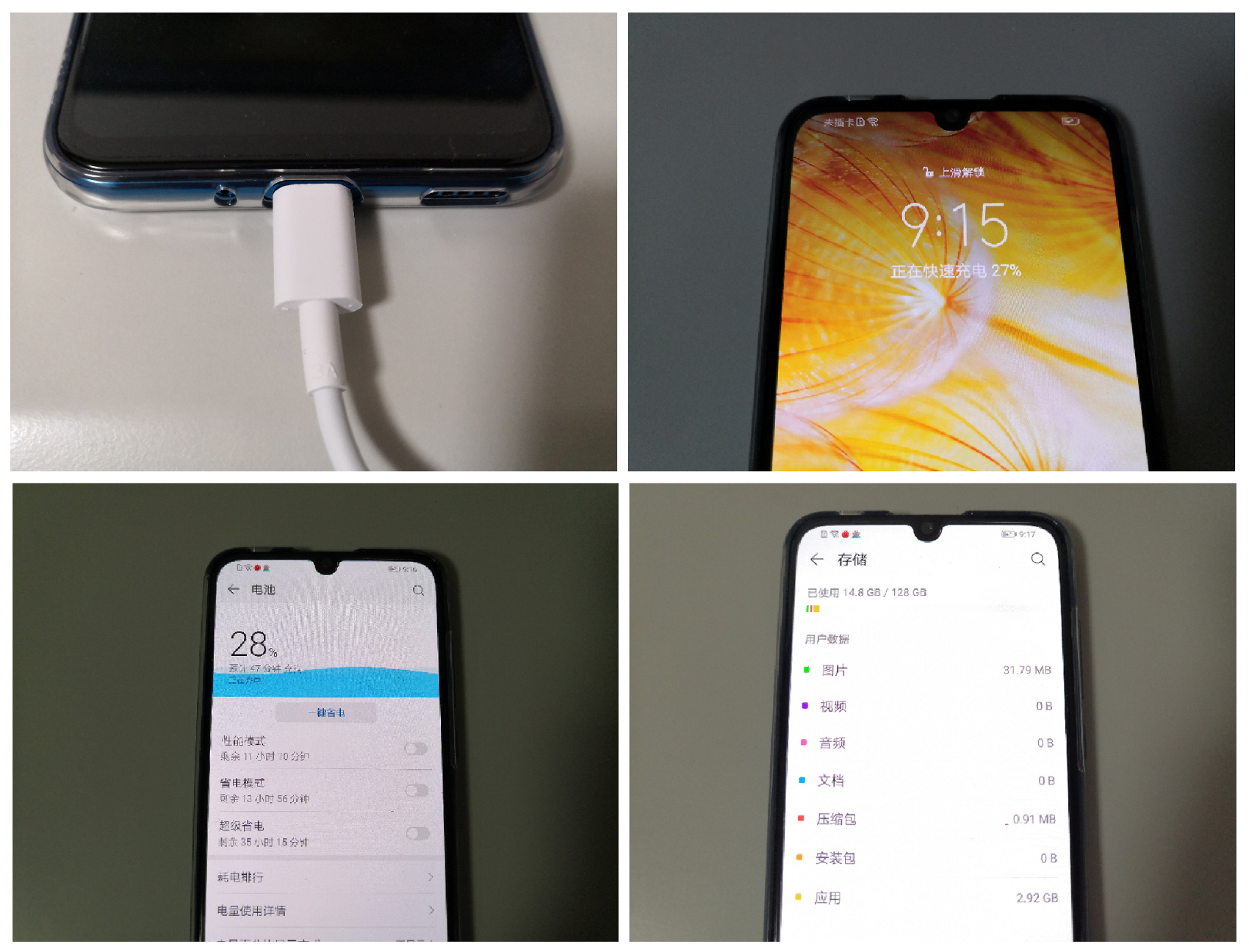 荣耀20青春版(颜色版本随机)怎么样,到底值不值得买,第10张 荣耀20青春版(颜色版本随机)怎么样,到底值不值得买,第10张