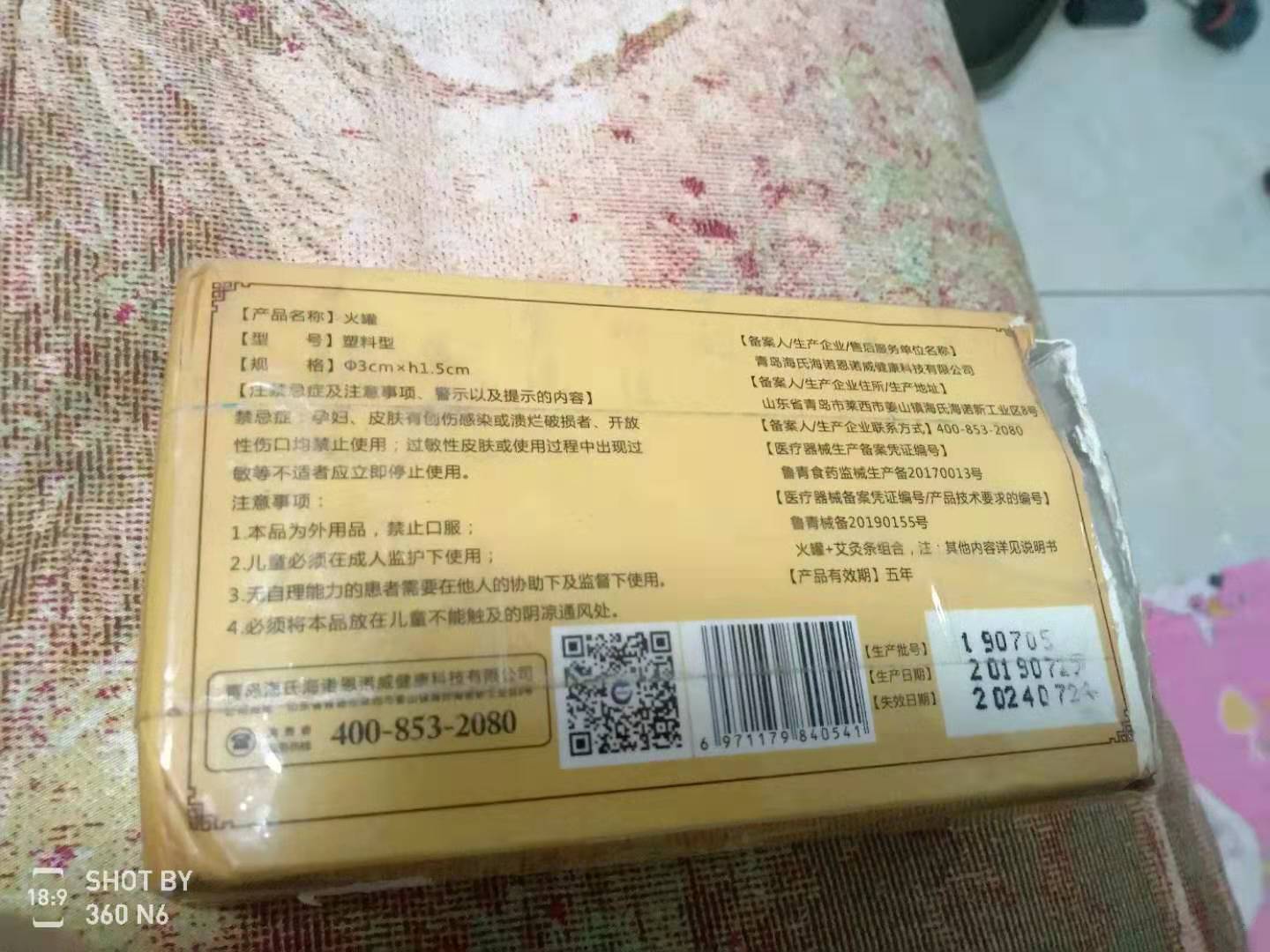 美容院艾灸仪器专用艾饼好用不可以每天用吗怎么样,使用体验,第5张 美容院艾灸仪器专用艾饼好用不可以每天用吗怎么样,使用体验,第5张