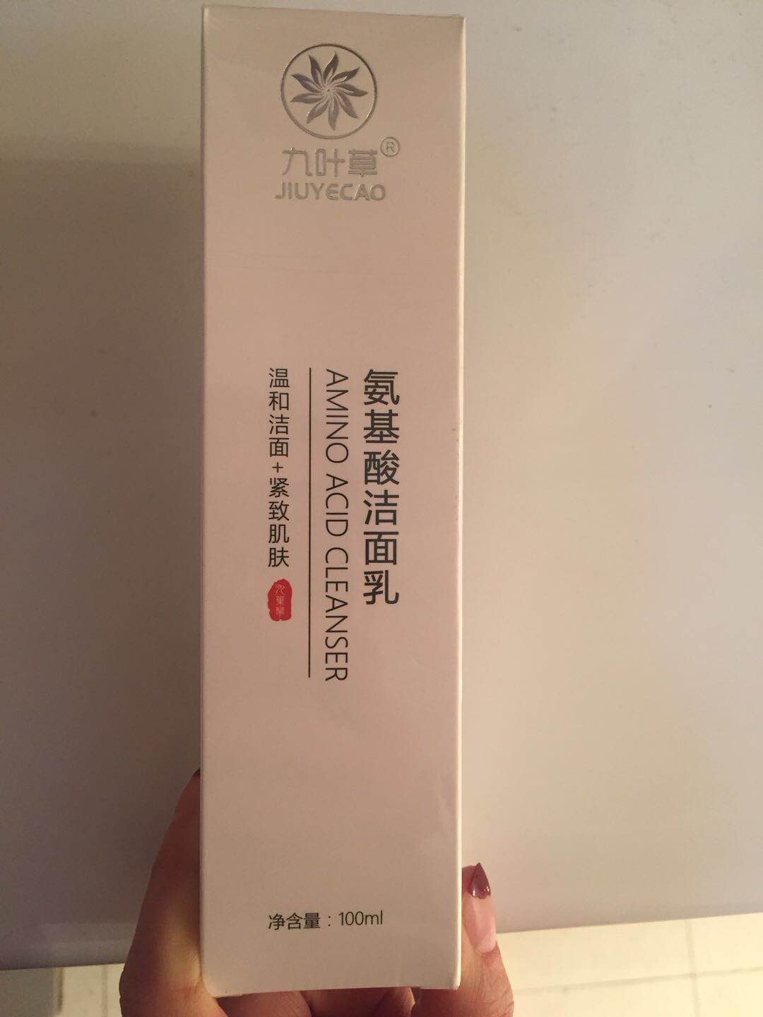九叶草氨基酸洗面奶这个牌子怎么样,好用吗
