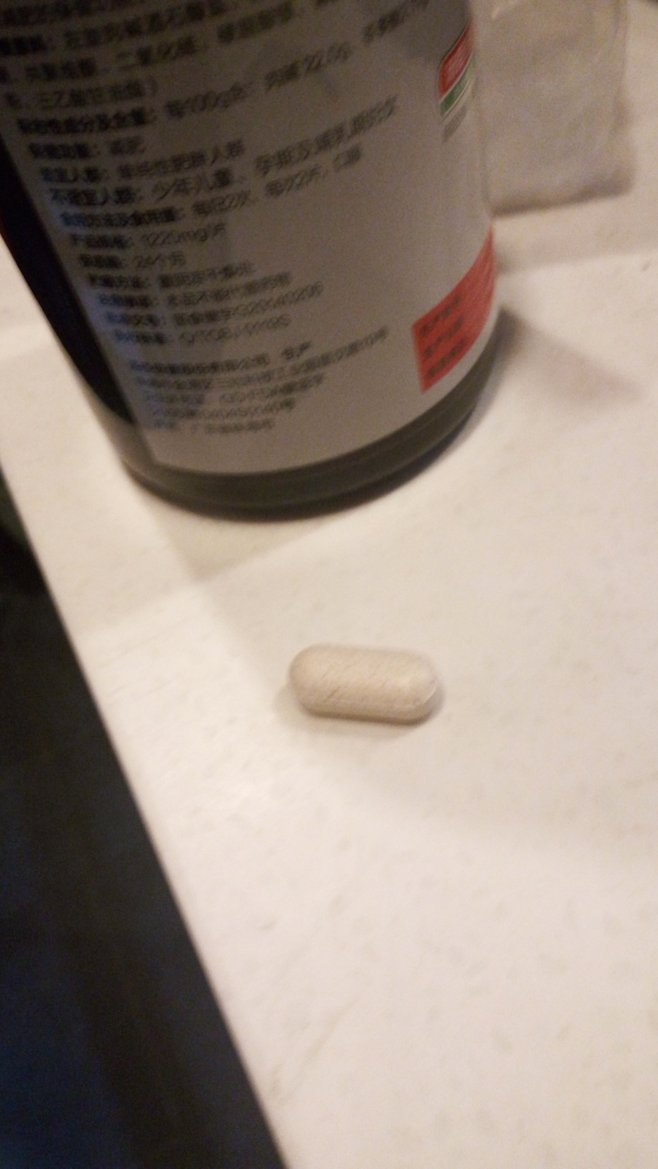 健乐多左旋肉碱茶多酚荷叶片一如往常好减肥_123快速瘦身网 健乐多左旋肉碱茶多酚荷叶片一如往常好减肥