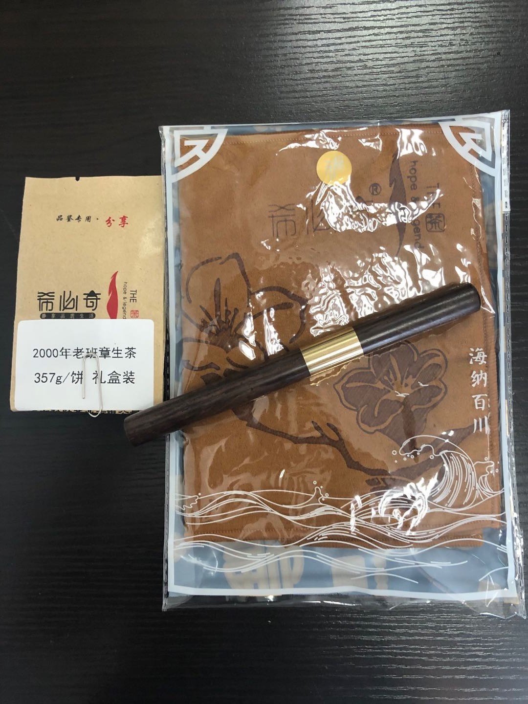 好茶优先试饮怎么样？好用吗？亲自使用分享,第7张