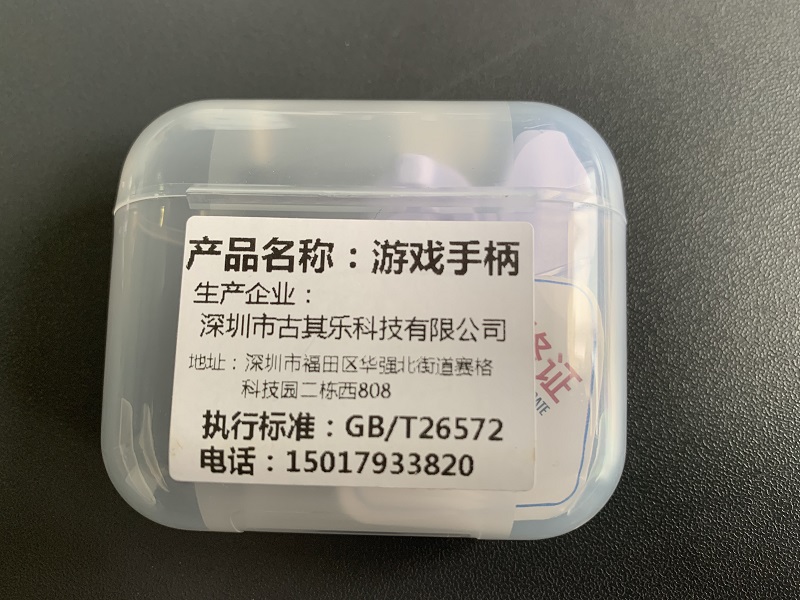 吃鸡神器自动压枪一秒连发充电式怎么样？好用吗？亲自使用分享,第4张