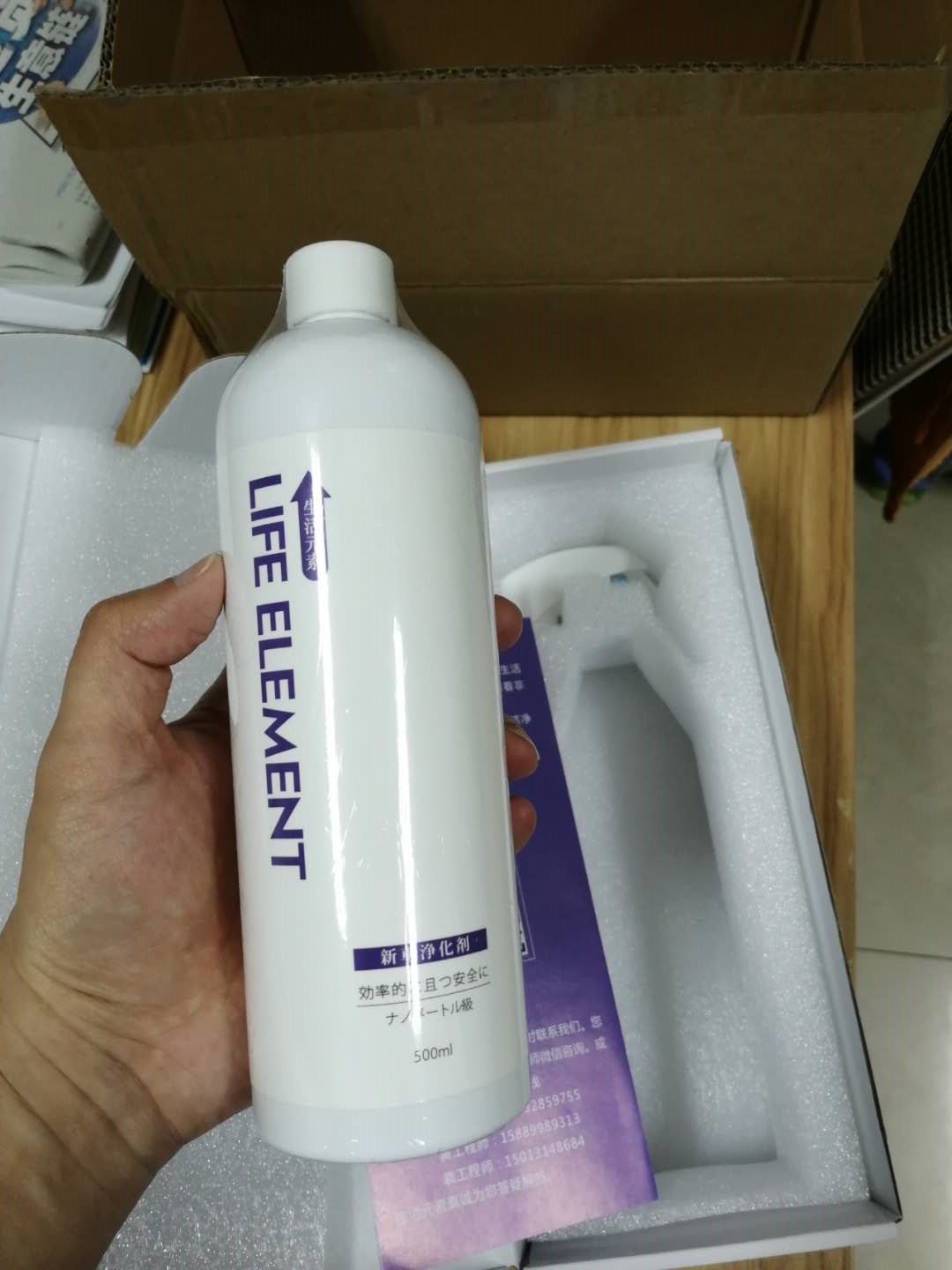 新车除醛除味喷剂500ml单瓶质量怎么样好用吗多少钱,来自上班族的使用分享,第4张 新车除醛除味喷剂500ml单瓶质量怎么样好用吗多少钱,来自上班族的使用分享,第4张