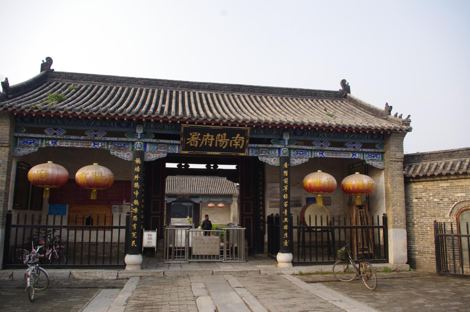 南阳唐王府博物馆